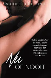 Out of office 1 - Nu of nooit cover image