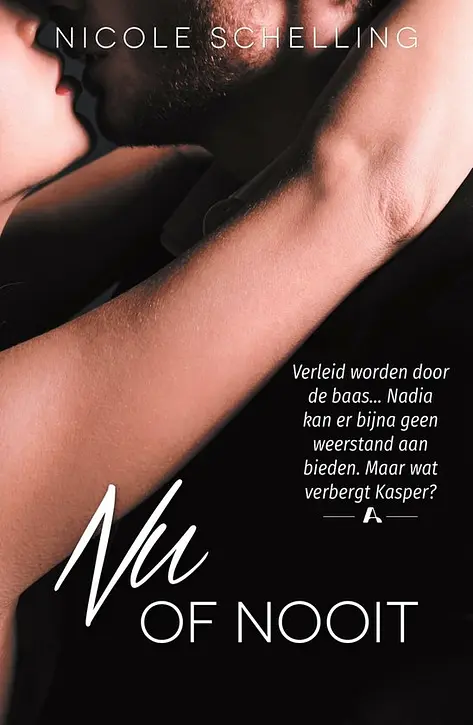 Cover image of Out of office 1 - Nu of nooit