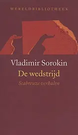 De wedstrijd cover image