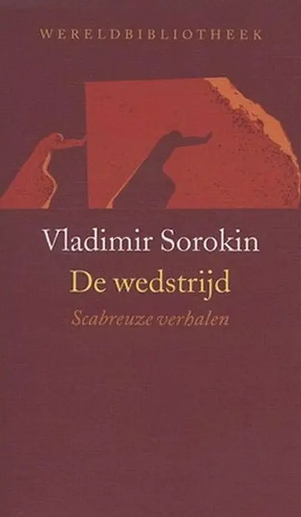 Cover image of De wedstrijd