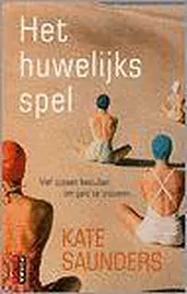 Het huwelijksspel cover image