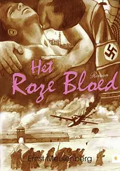 Het Roze Bloed cover image