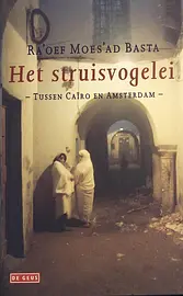 Het struisvogelei cover image