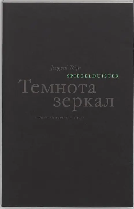 Cover image of Spiegelduister